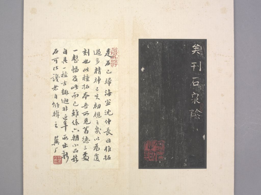 图片[6]-Epitaph of Cui Wei-China Archive